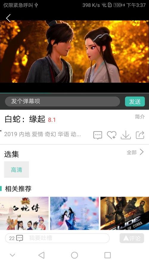 4480青苹果影院小丑,小丑的疯狂魅力，揭秘黑色幽默背后的心理世界