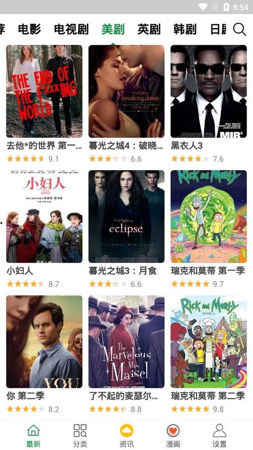 最新爆料 第4页