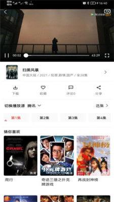 台湾久久99影院,探索影视世界的无限魅力