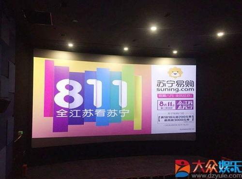 818影院